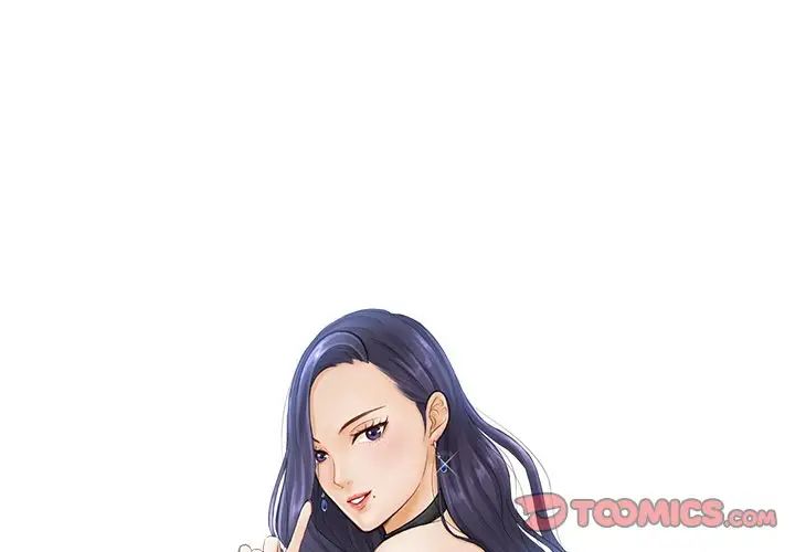 排忧大师第16话