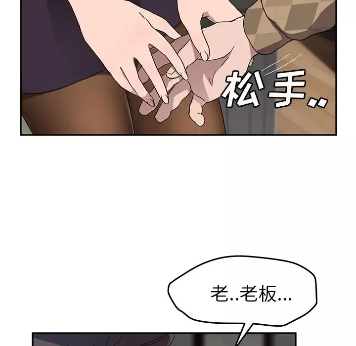 继母-第39话 - 图片 137