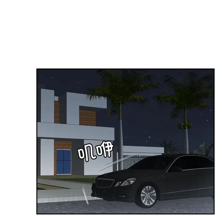 排忧大师第16話