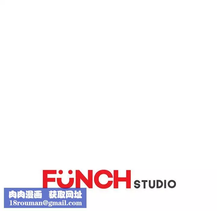 继母-第39话 - 图片 143