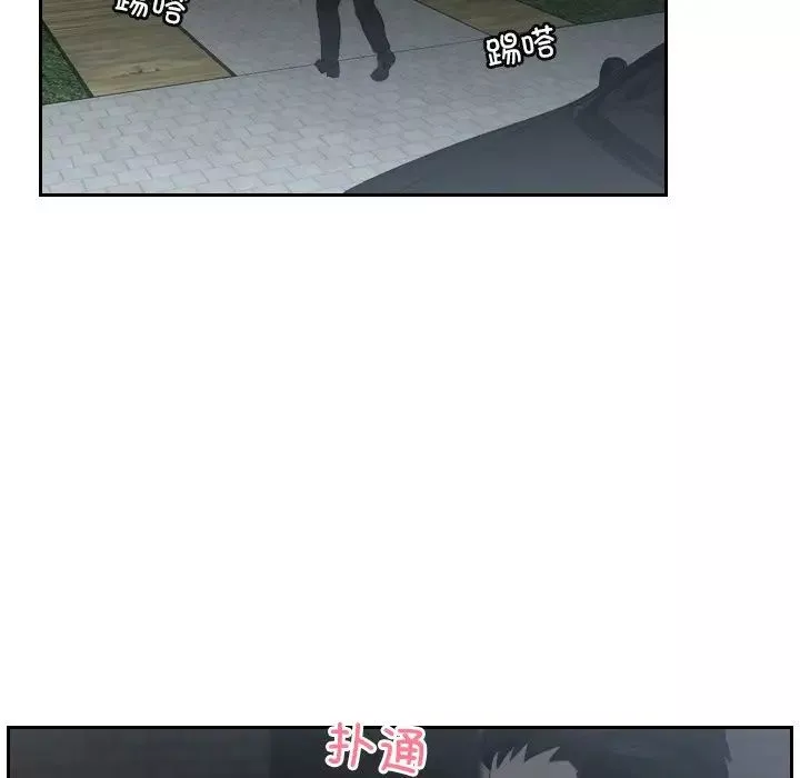 排忧大师-第16话 - 图片 23
