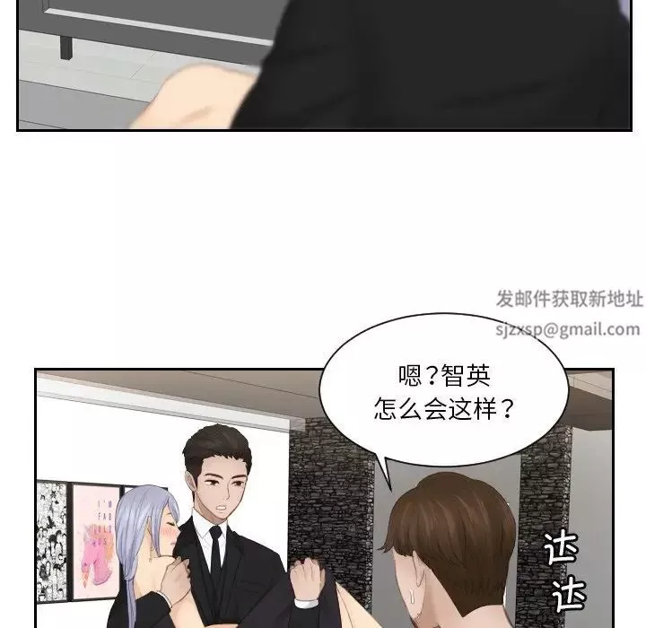 排忧大师第16話