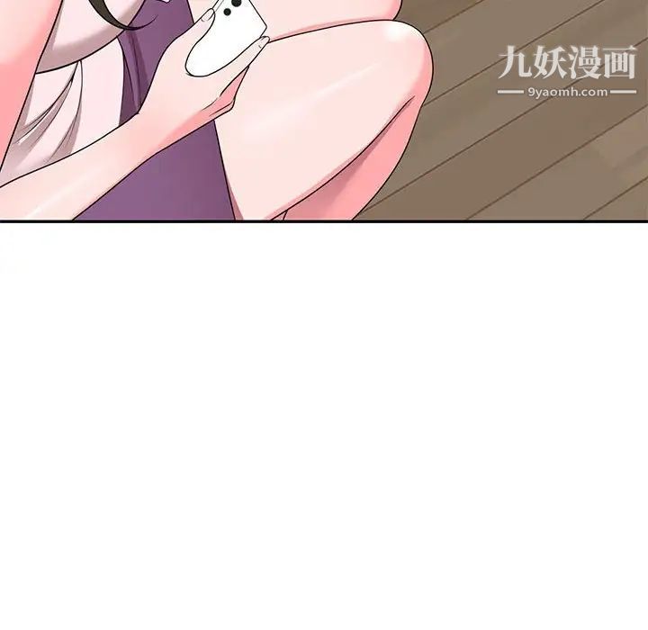 家教老师不教课第20话