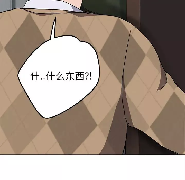 繼母第40话