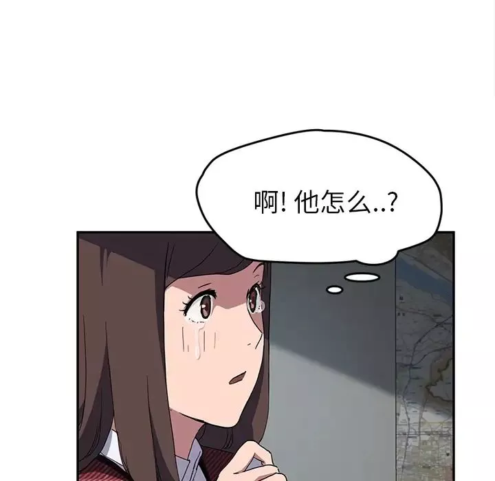 继母-第40话 - 图片 27