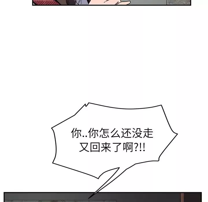 继母-第40话 - 图片 28