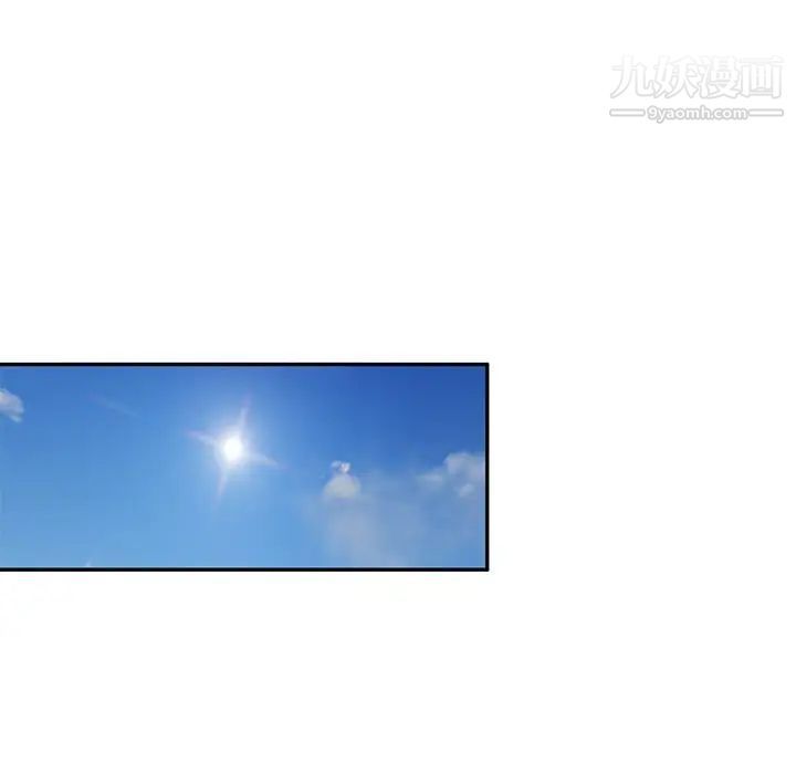 家教老师不教课第20话