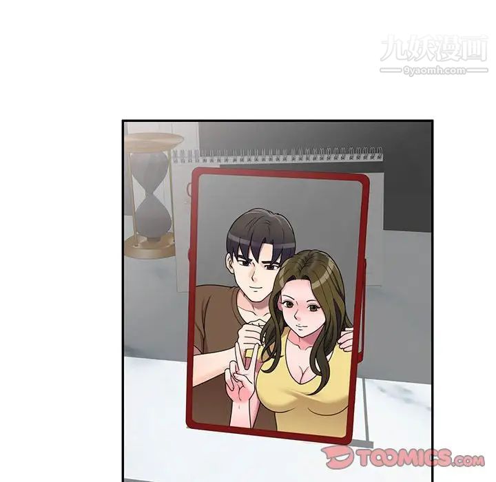 家教老师不教课第20话