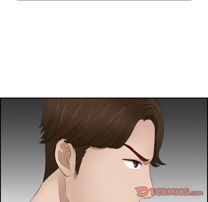 排忧大师第16话