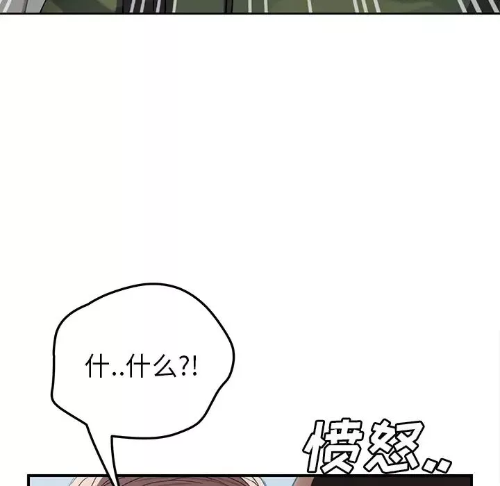 继母-第40话 - 图片 35