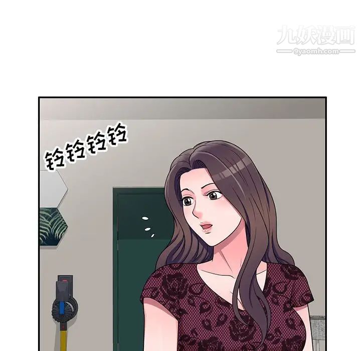 家教老师不教课第20话