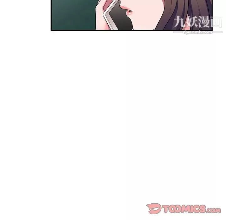 家教老师不教课-第20话 - 图片 114