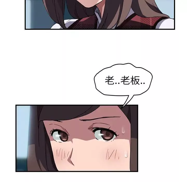 继母-第40话 - 图片 51