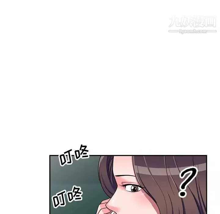 家教老师不教课-第20话 - 图片 113