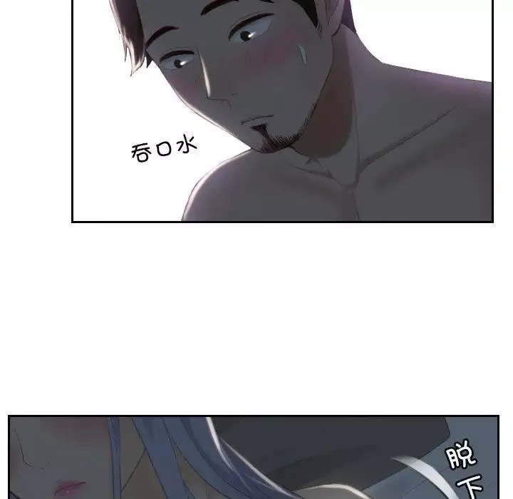 排忧大师第16話