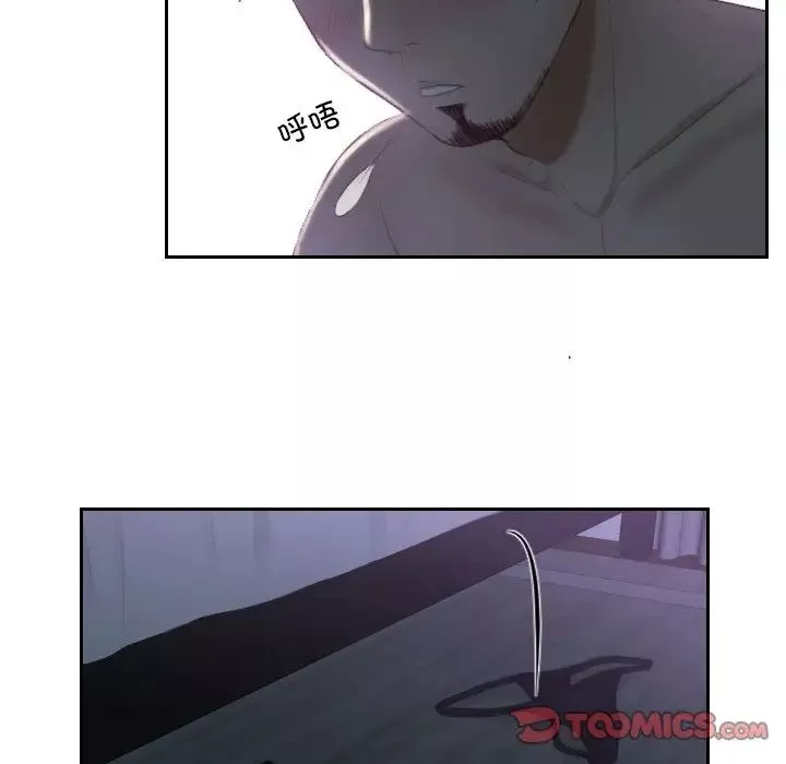 排忧大师第16話