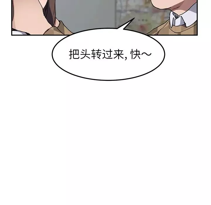 继母-第40话 - 图片 64