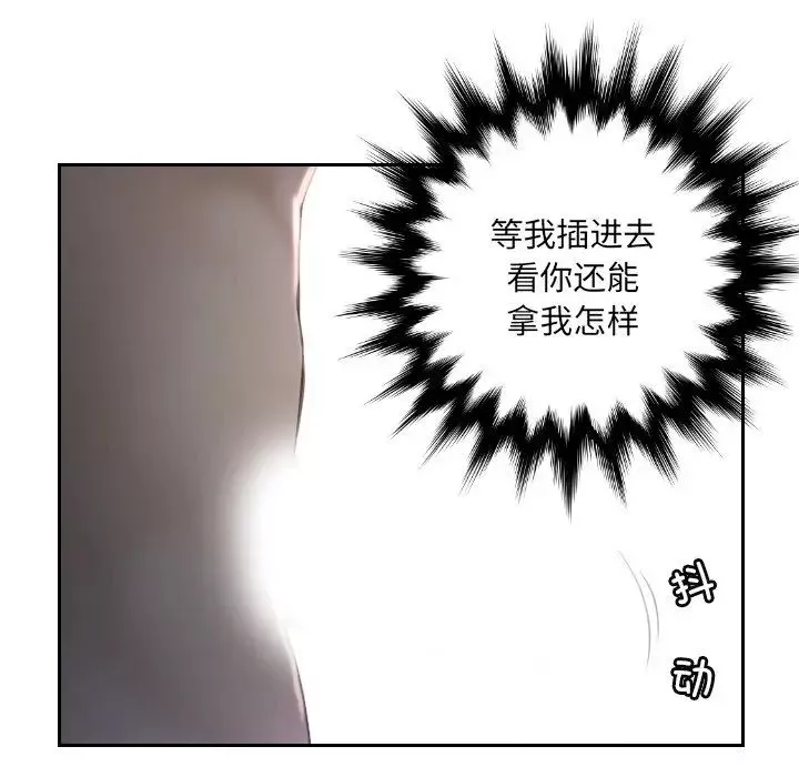 排忧大师第16話