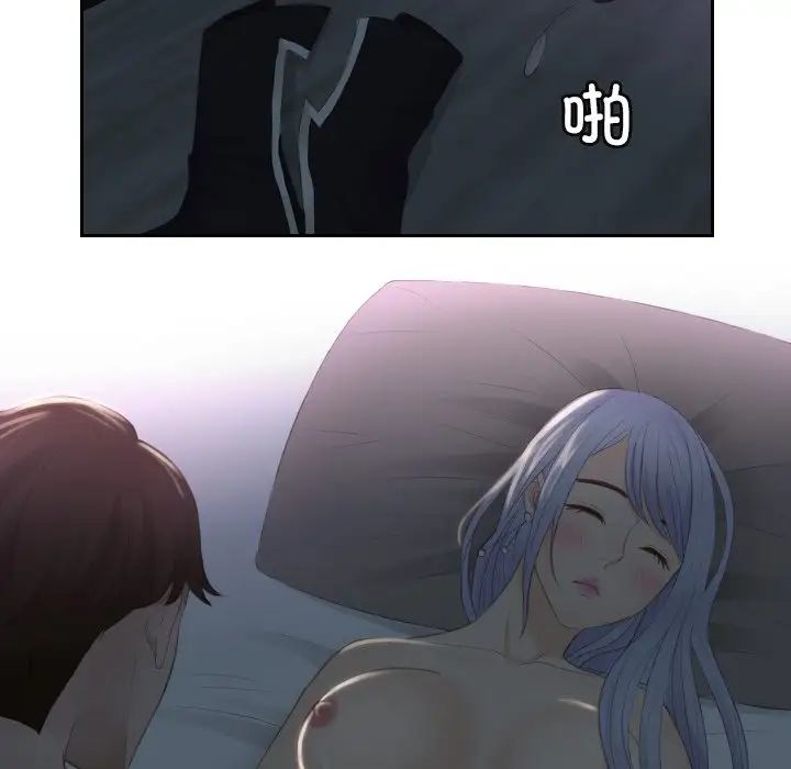 排忧大师第16话