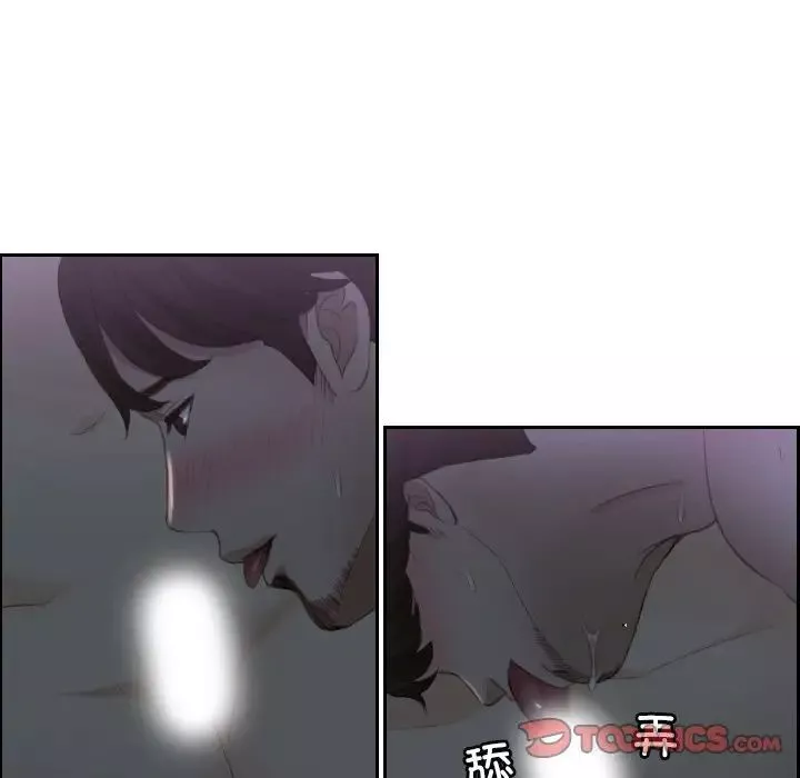 排忧大师第16話