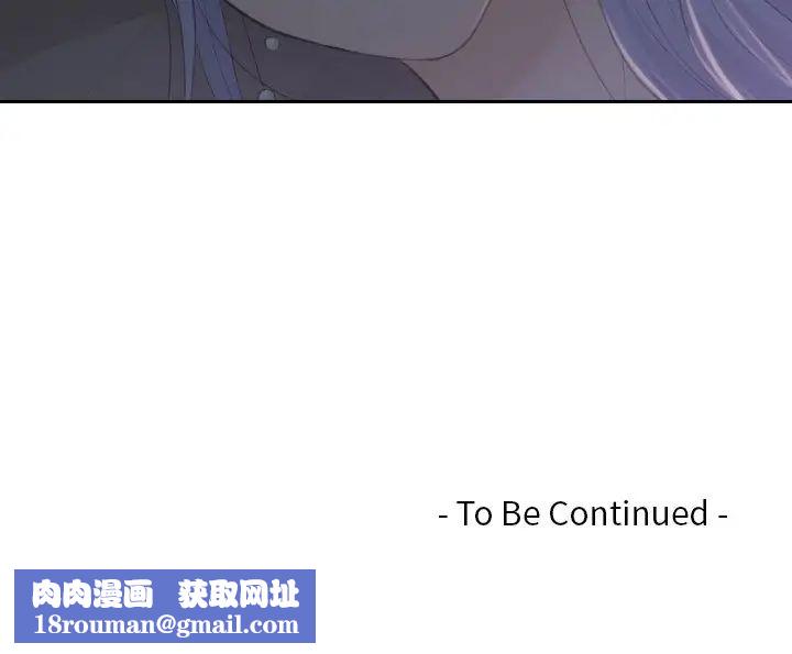 排忧大师第16话