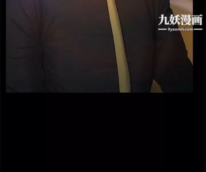 製作人:练习生-第52话-孝珠的真面目 - 图片 24