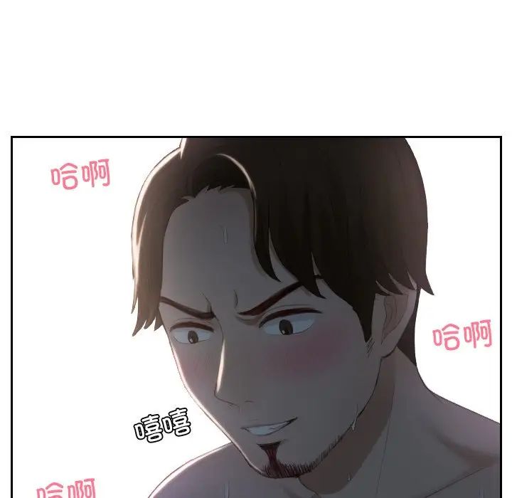 排忧大师第17话