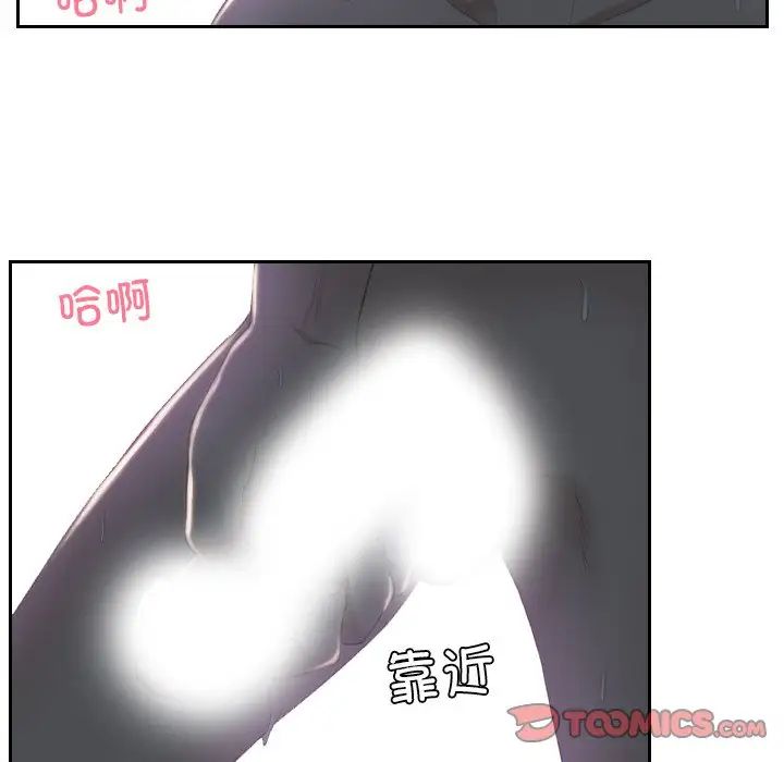排忧大师第17话