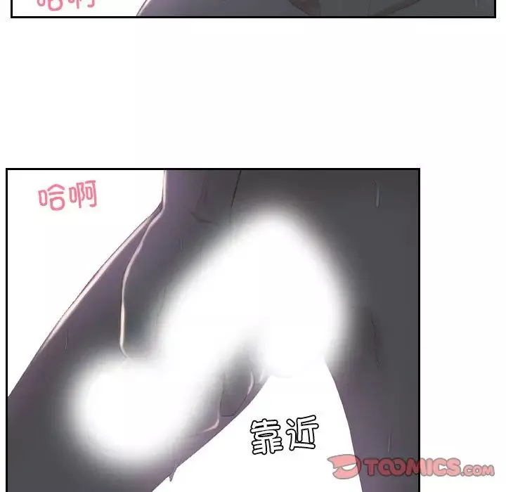 排忧大师第17話