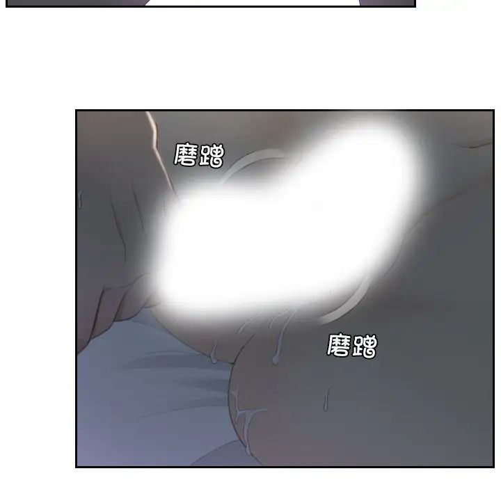 排忧大师第17话