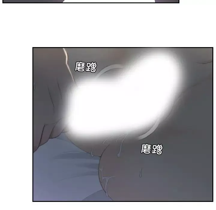 排忧大师第17話