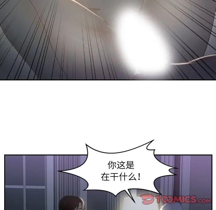 排忧大师第17话