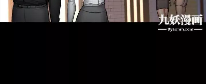 製作人:练习生-第53话-江夏天亲姐姐的性招待事件 - 图片 10
