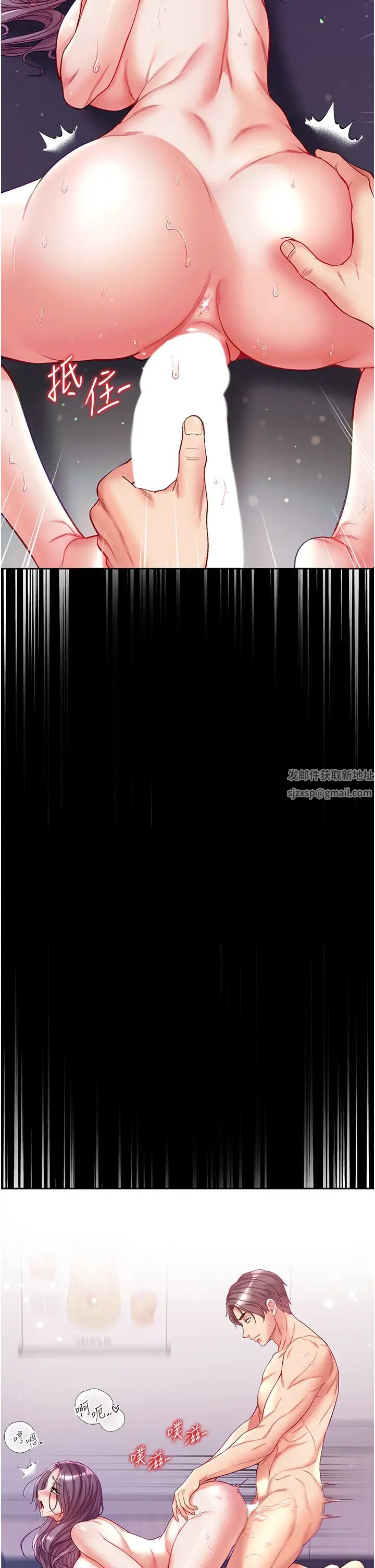 第一大弟子第62話-操到淫水全流光