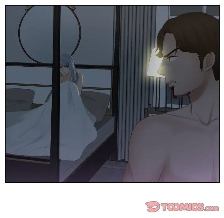 排忧大师第17话