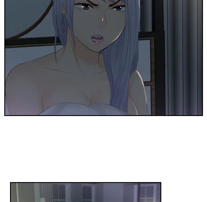 排忧大师第17话