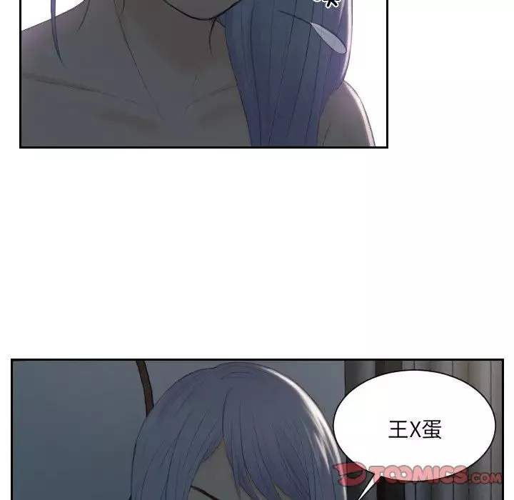 排忧大师第17話