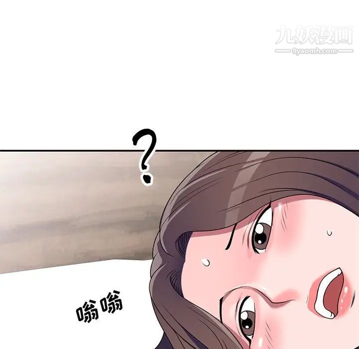 家教老師不教課第21話