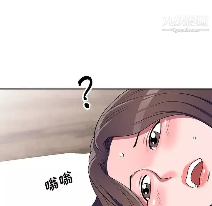 家教老师不教课-第21话 - 图片 37