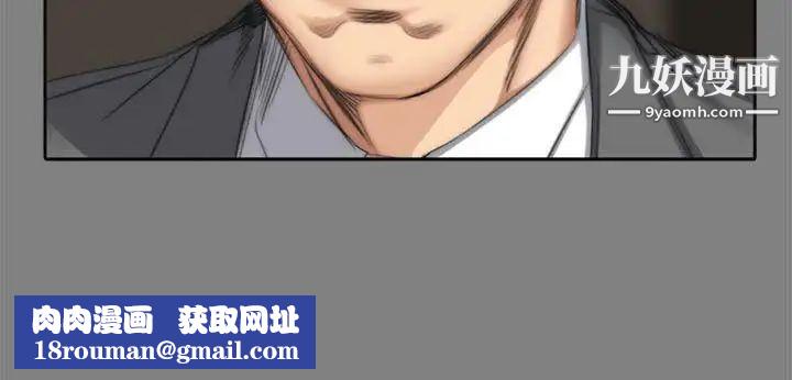 製作人:練習生第53話-江夏天親姐姐的性招待事件