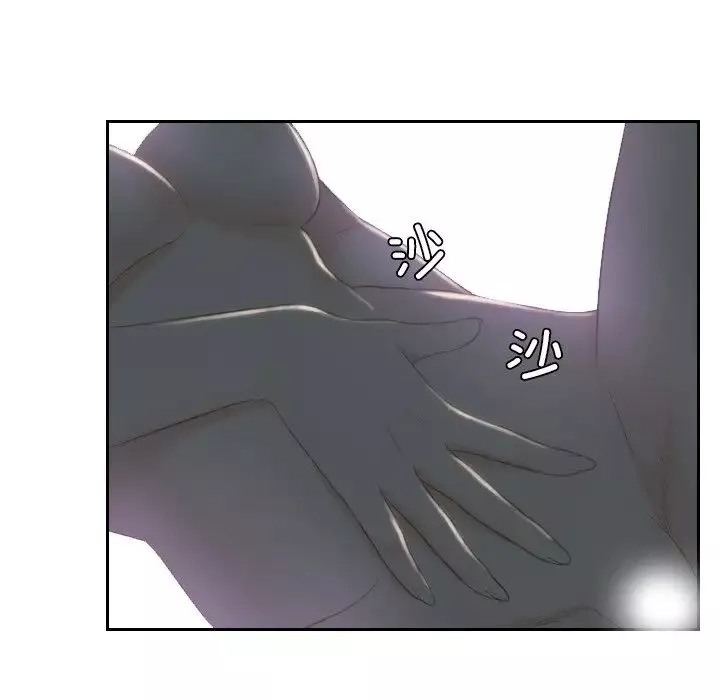 排忧大师第17話