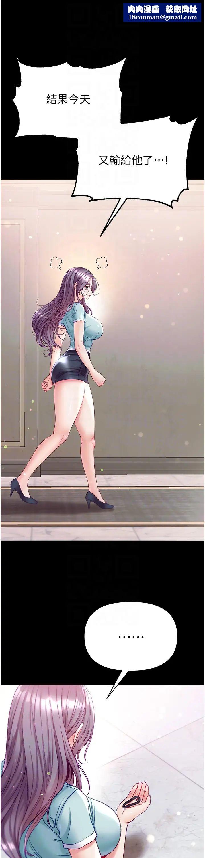 第一大弟子第62话-操到淫水全流光