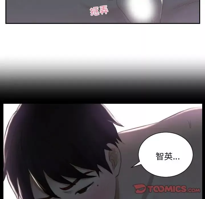 排忧大师第17話