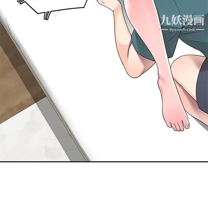 家教老师不教课第21话