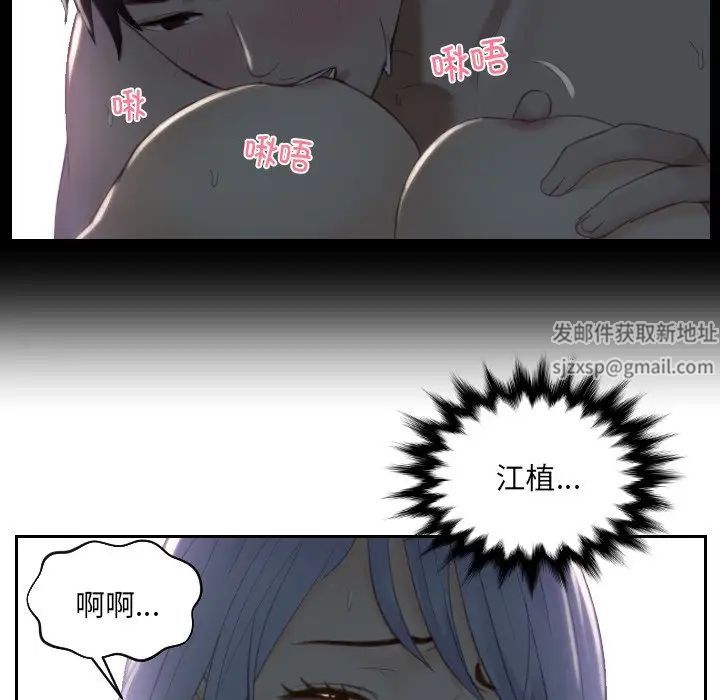 排忧大师第17话