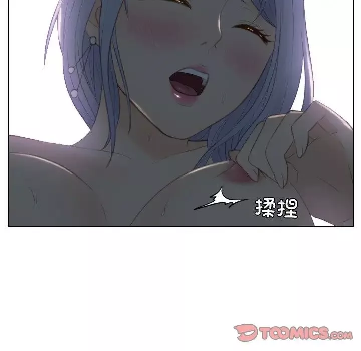 排忧大师第17話