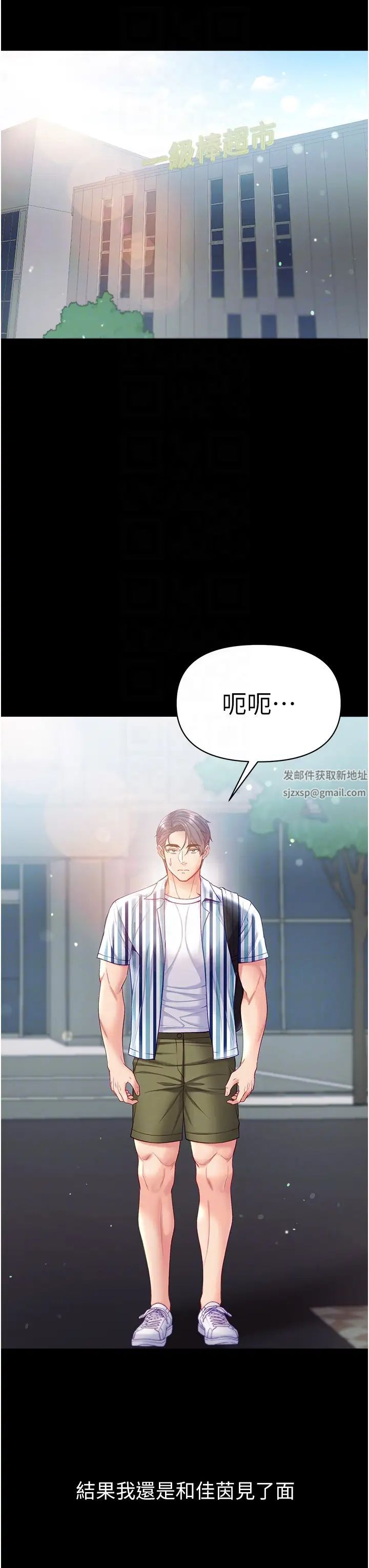 第一大弟子第62话-操到淫水全流光