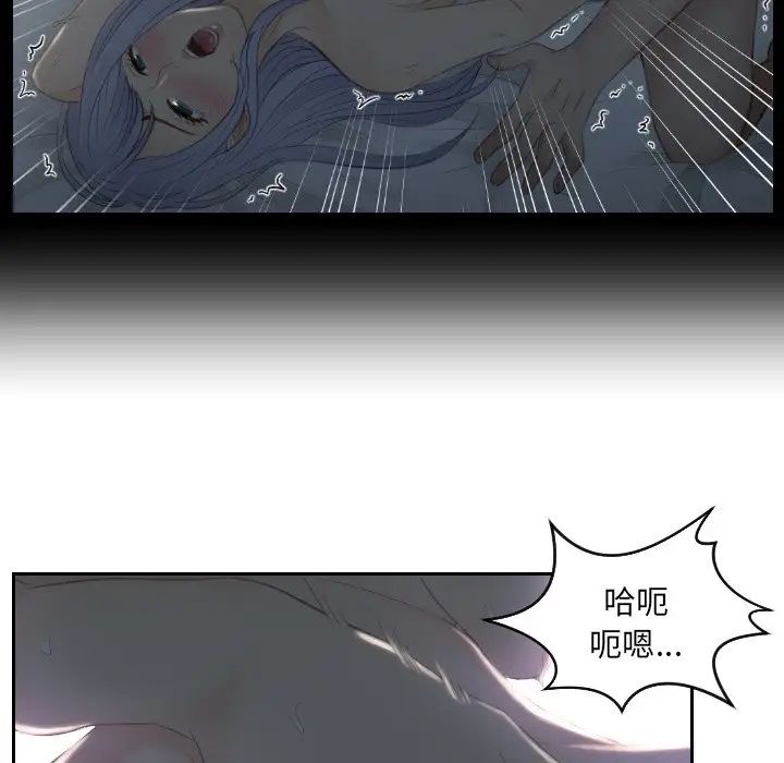 排忧大师第17话