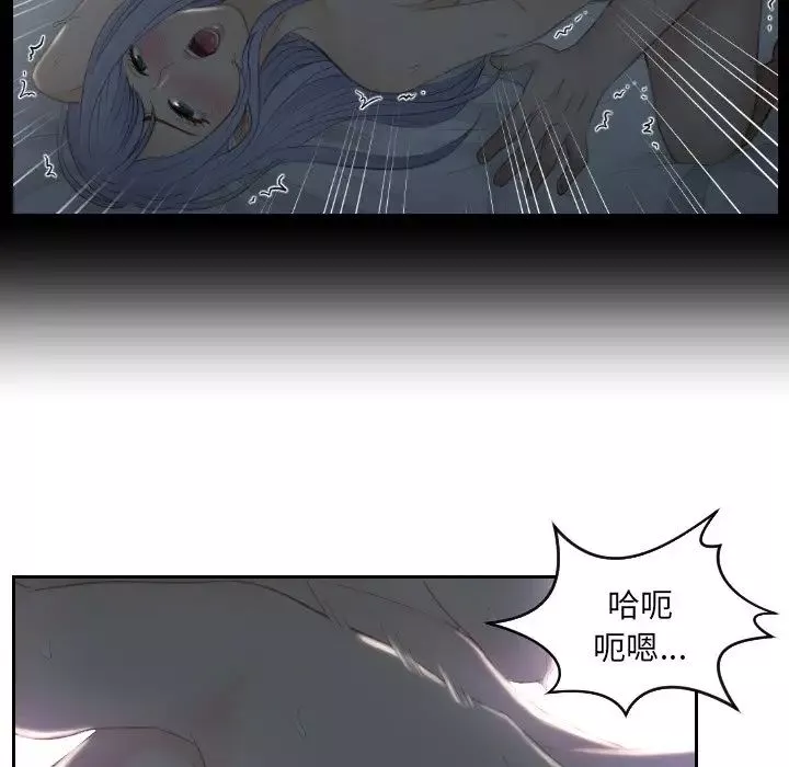排忧大师第17話