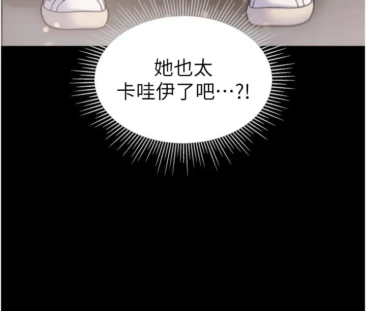 第一大弟子第62话-操到淫水全流光